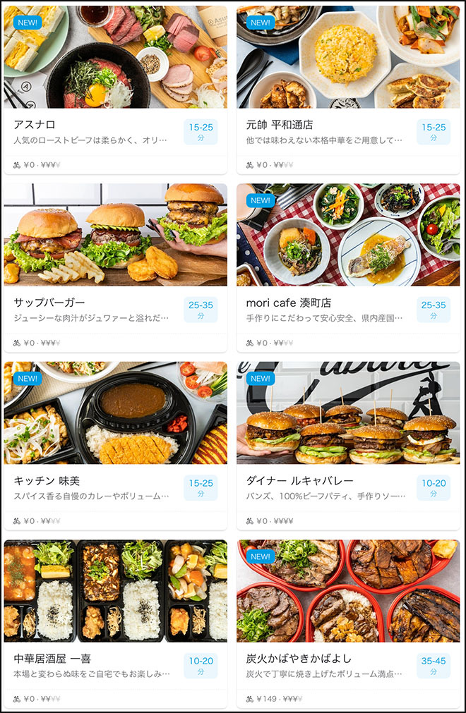 Wolt matsuyama menu