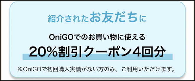 Onigo 2206 3