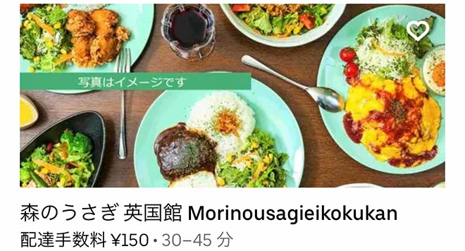 Kshiro menu 05