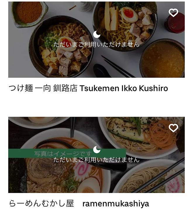 Kshiro menu 06