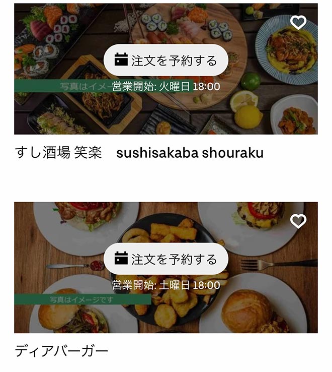 Kshiro menu 07